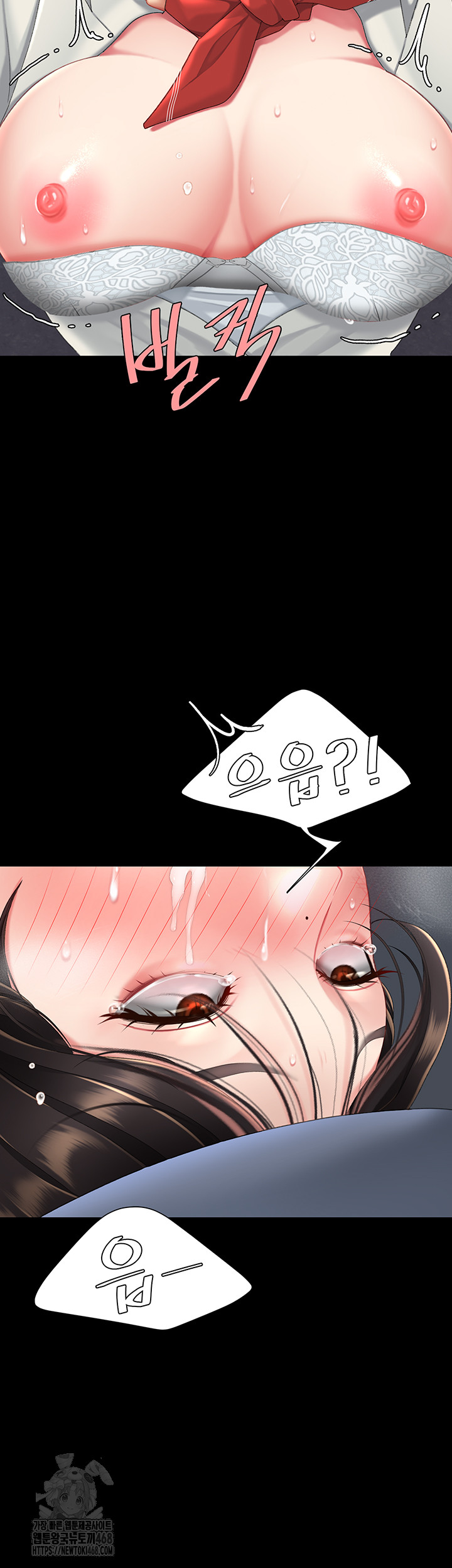 Mom Eat First Raw - Chapter 113 [photo 70] - MangaPorn