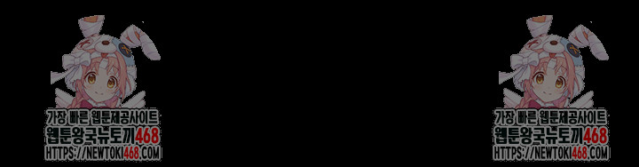 Mom Eat First Raw - Chapter 113 [photo 76] - MangaPorn