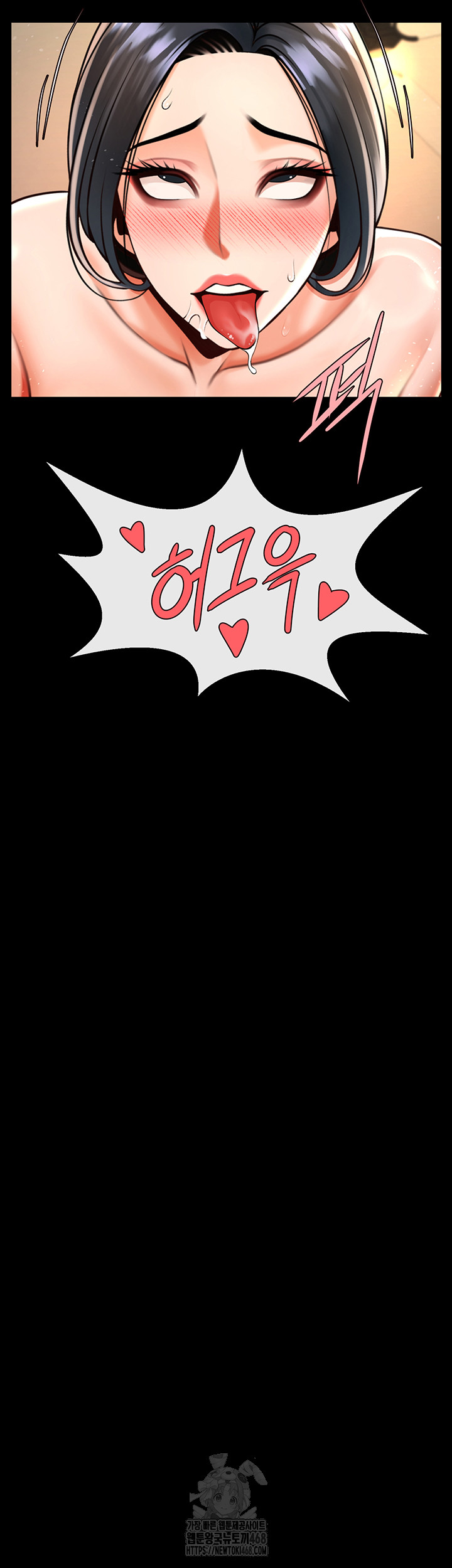 The Cheat Code Hitter Fucks Them All Raw - Chapter 92 [photo 2] - MangaPorn