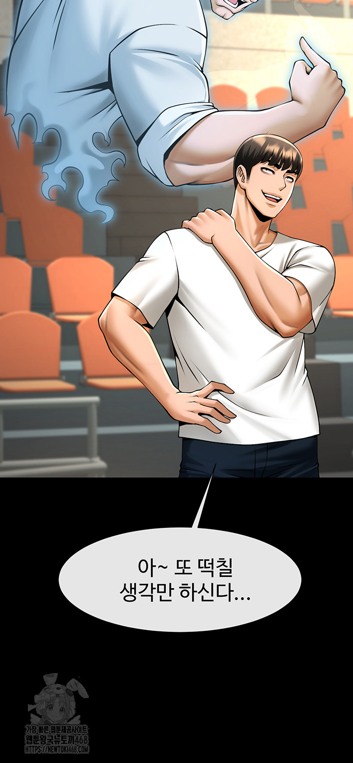 The Cheat Code Hitter Fucks Them All Raw - Chapter 92 [photo 27] - MangaPorn