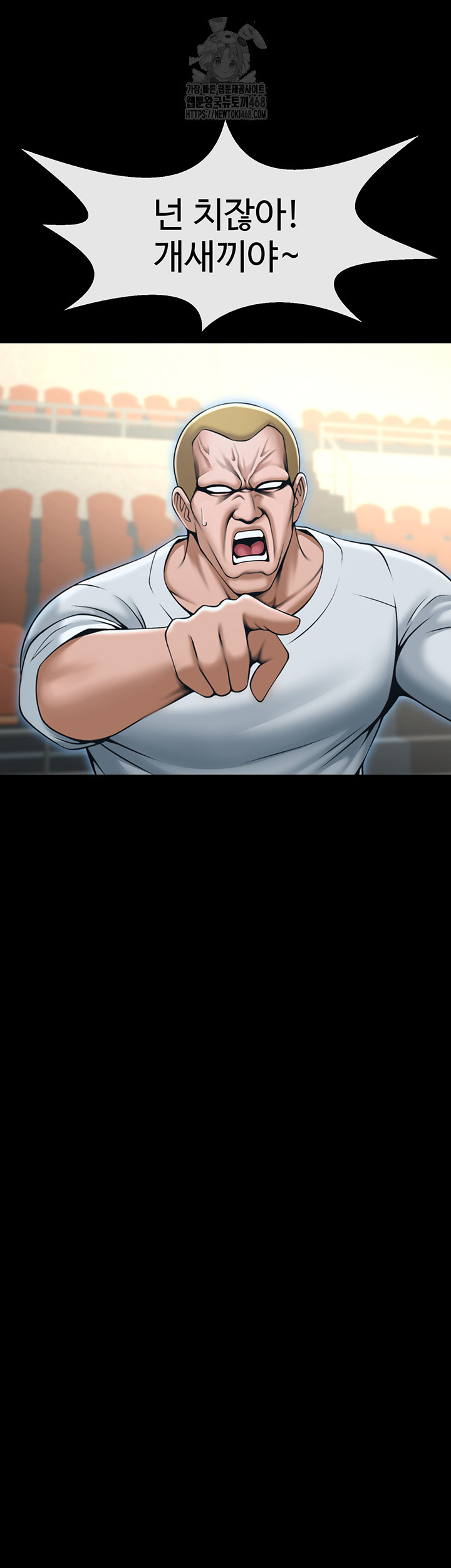 The Cheat Code Hitter Fucks Them All Raw - Chapter 92 [photo 28] - MangaPorn