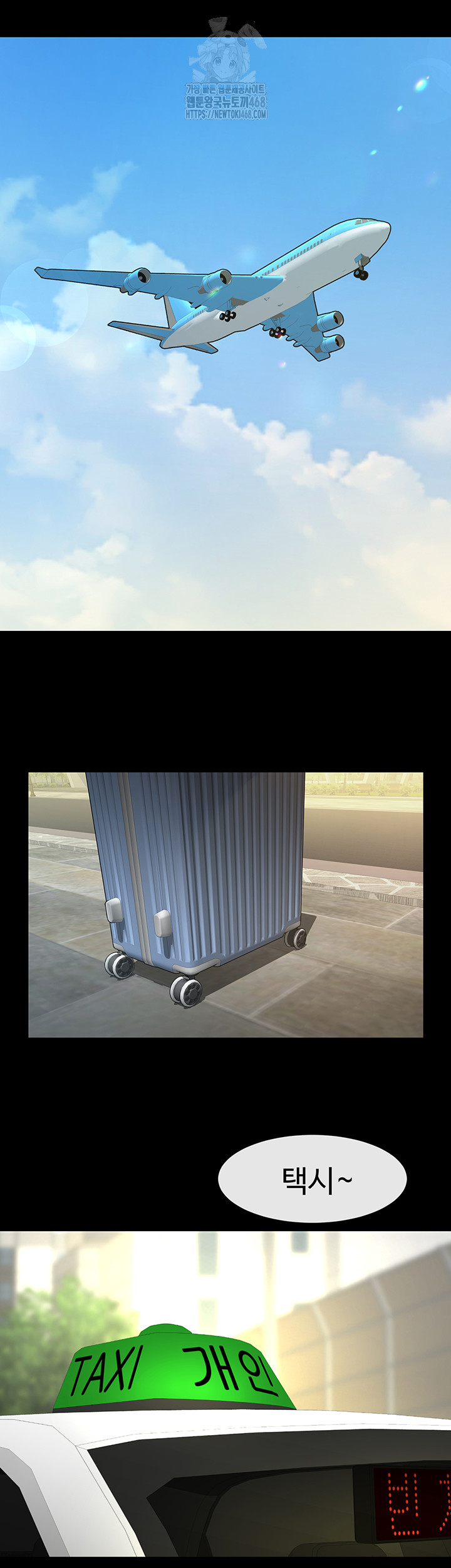 The Cheat Code Hitter Fucks Them All Raw - Chapter 92 [photo 29] - MangaPorn