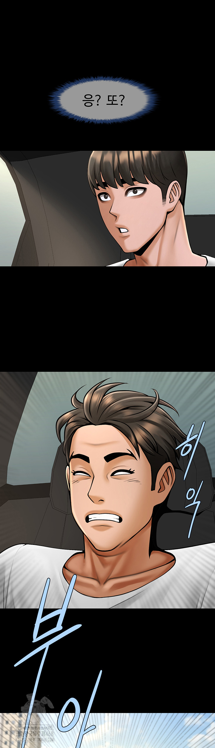 The Cheat Code Hitter Fucks Them All Raw - Chapter 92 [photo 33] - MangaPorn