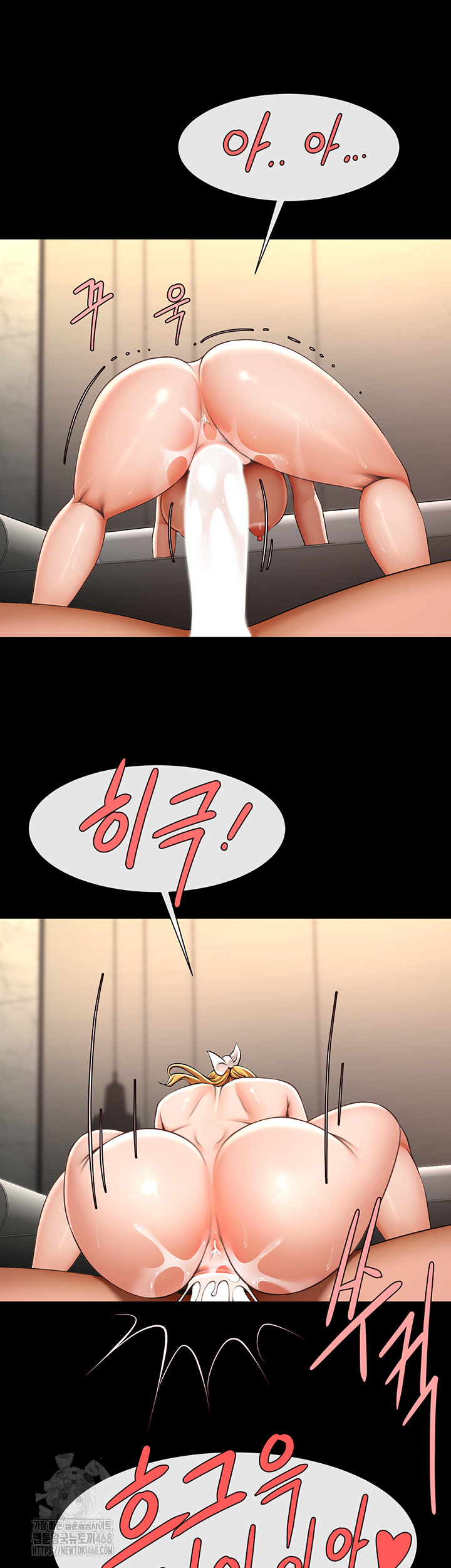 The Cheat Code Hitter Fucks Them All Raw - Chapter 92 [photo 45] - MangaPorn