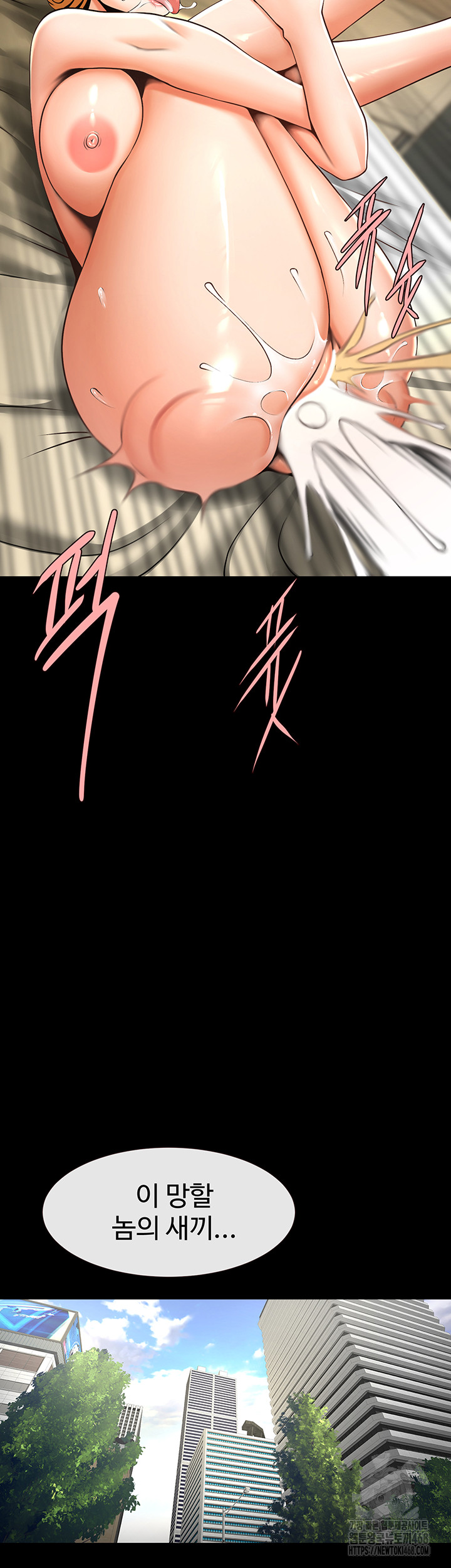 The Cheat Code Hitter Fucks Them All Raw - Chapter 92 [photo 56] - MangaPorn