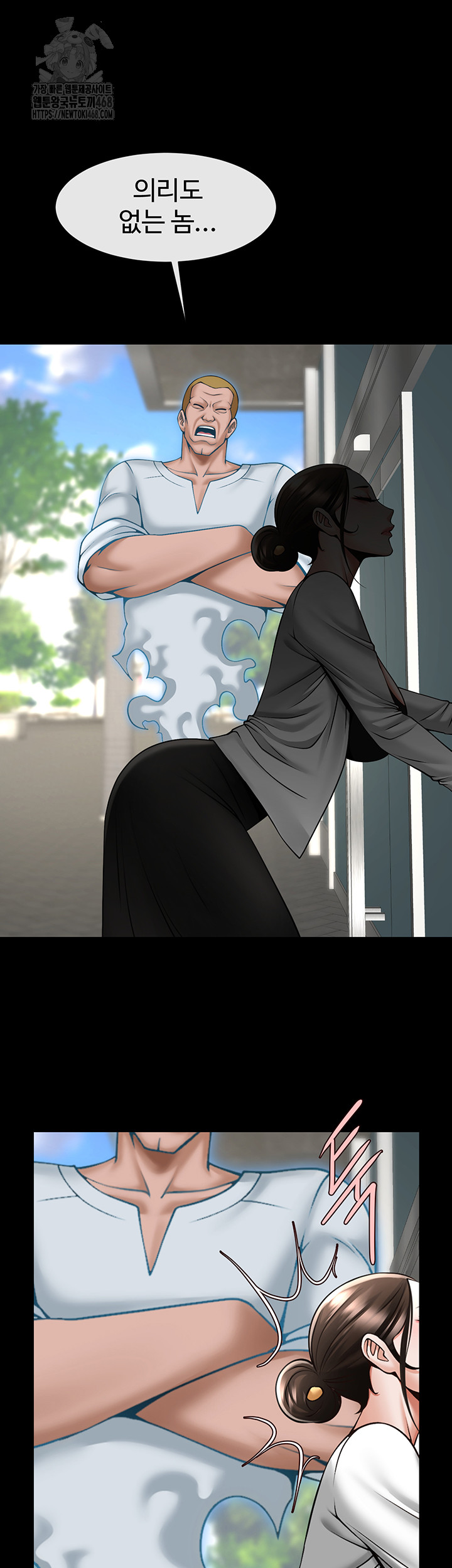 The Cheat Code Hitter Fucks Them All Raw - Chapter 92 [photo 58] - MangaPorn