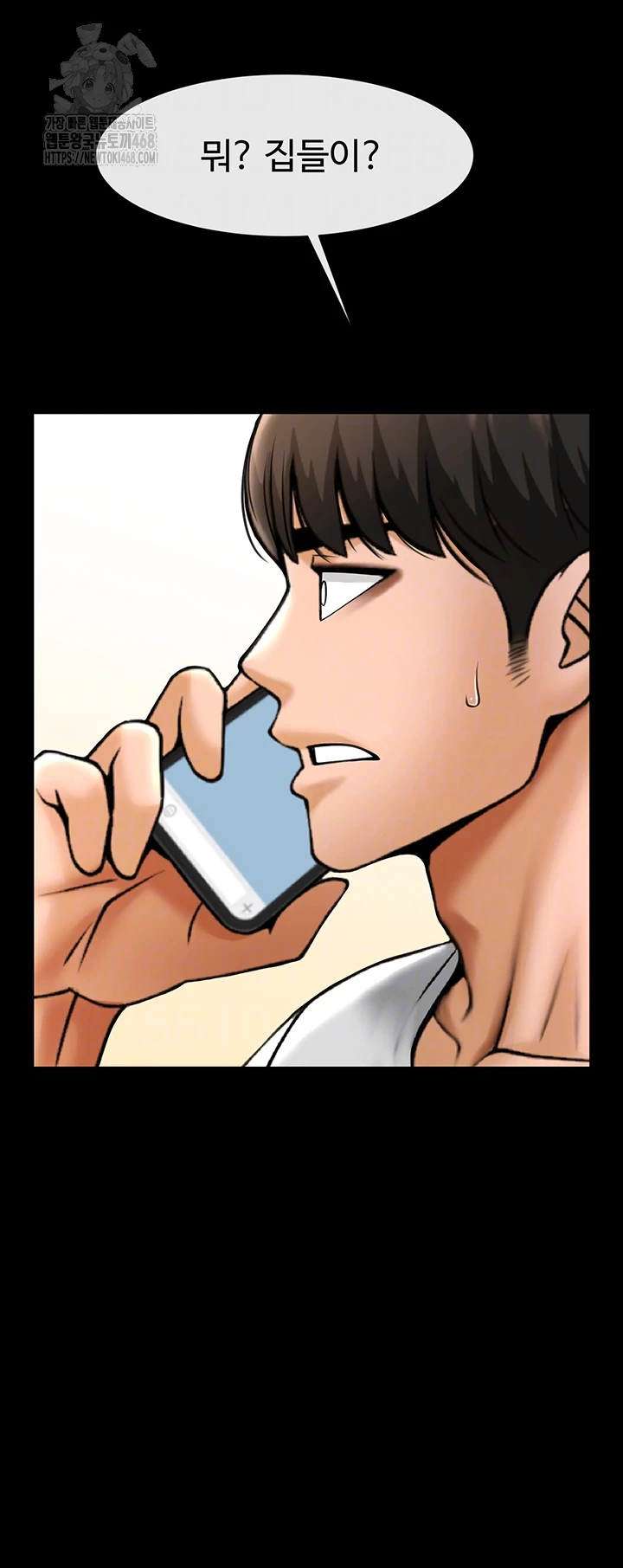 The Cheat Code Hitter Fucks Them All Raw - Chapter 92 [photo 6] - MangaPorn