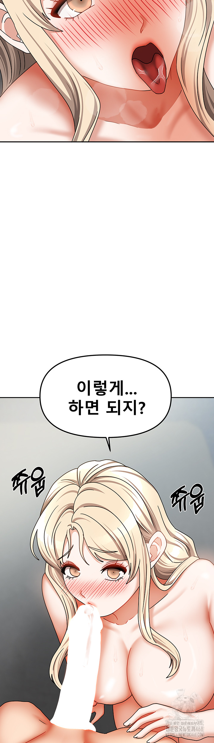 Living With Two Households Raw - Chapter 40 [photo 15] - MangaPorn