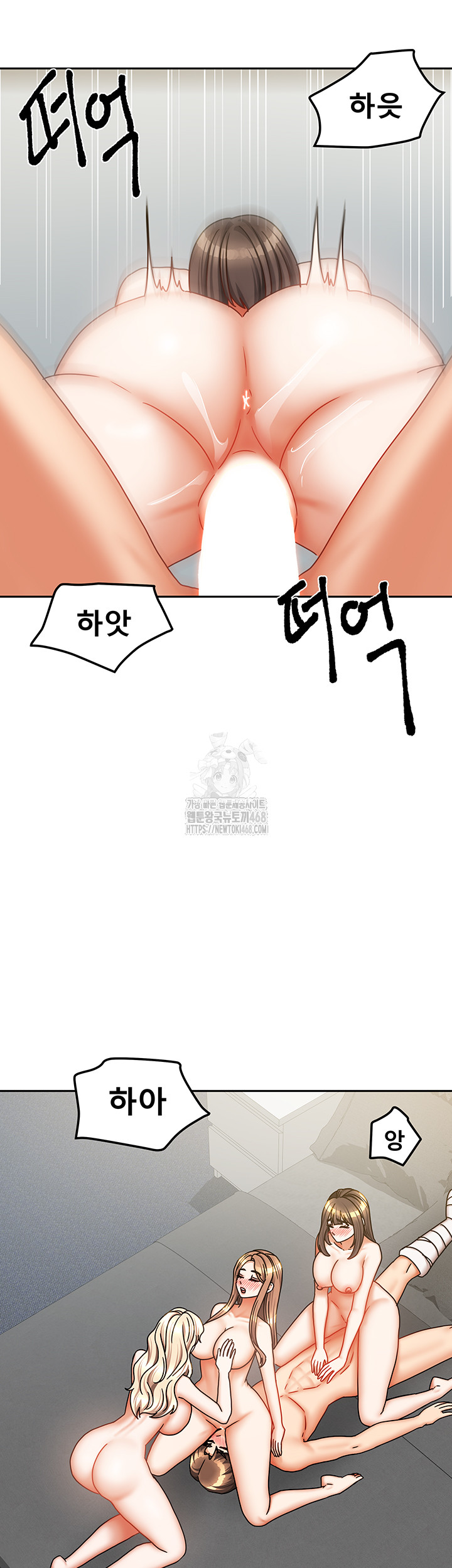 Living With Two Households Raw - Chapter 40 [photo 23] - MangaPorn