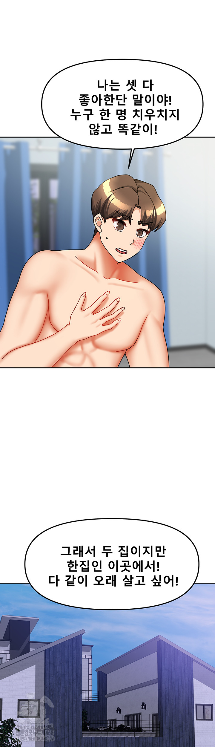 Living With Two Households Raw - Chapter 40 [photo 35] - MangaPorn