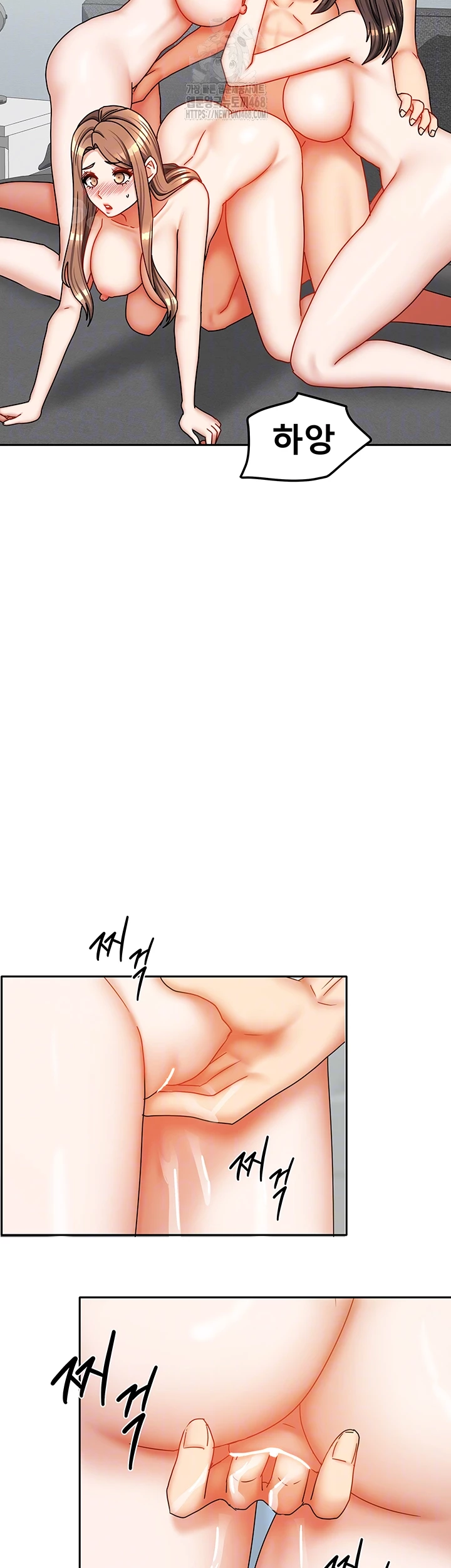 Living With Two Households Raw - Chapter 40 [photo 4] - MangaPorn