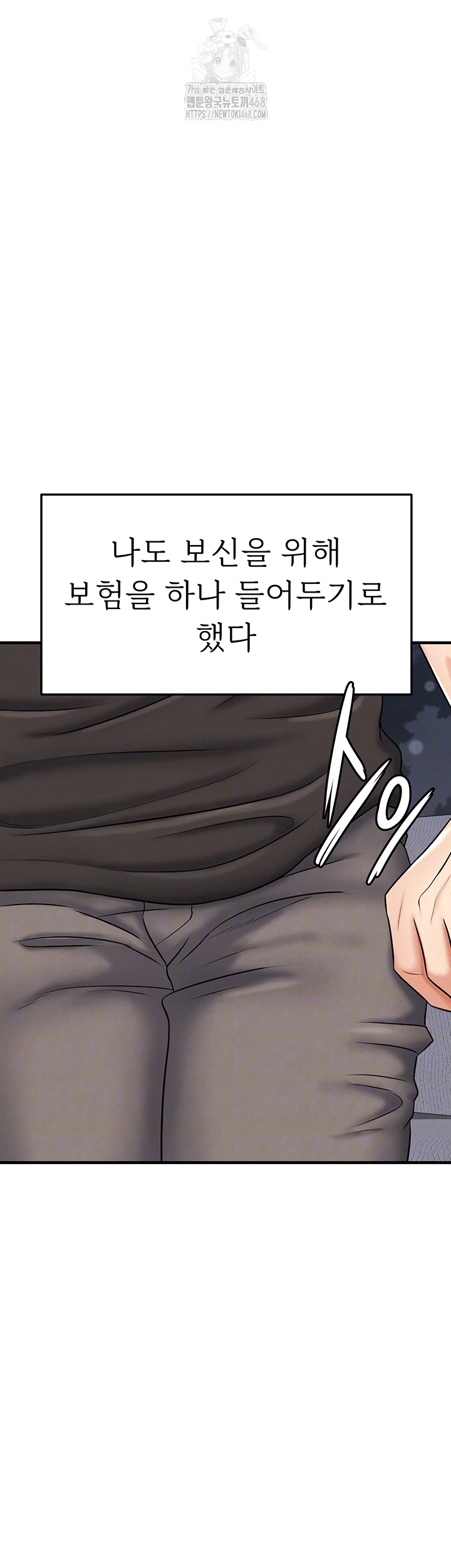 The Hottie’s Good at Football Raw - Chapter 32 [photo 12] - MangaPorn