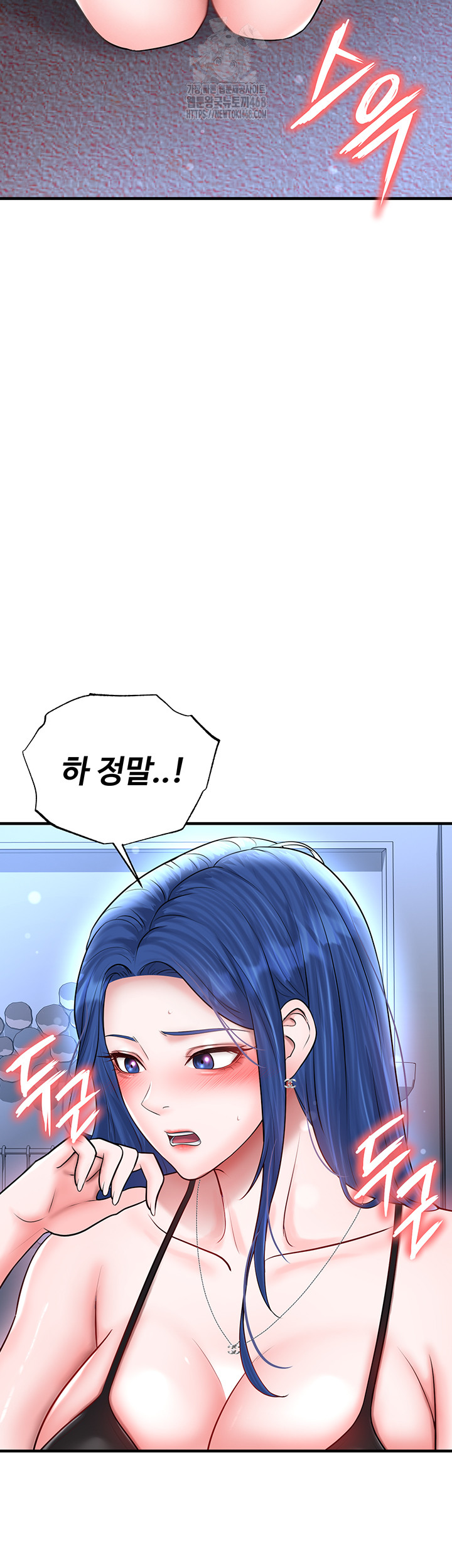 The Hottie’s Good at Football Raw - Chapter 32 [photo 19] - MangaPorn