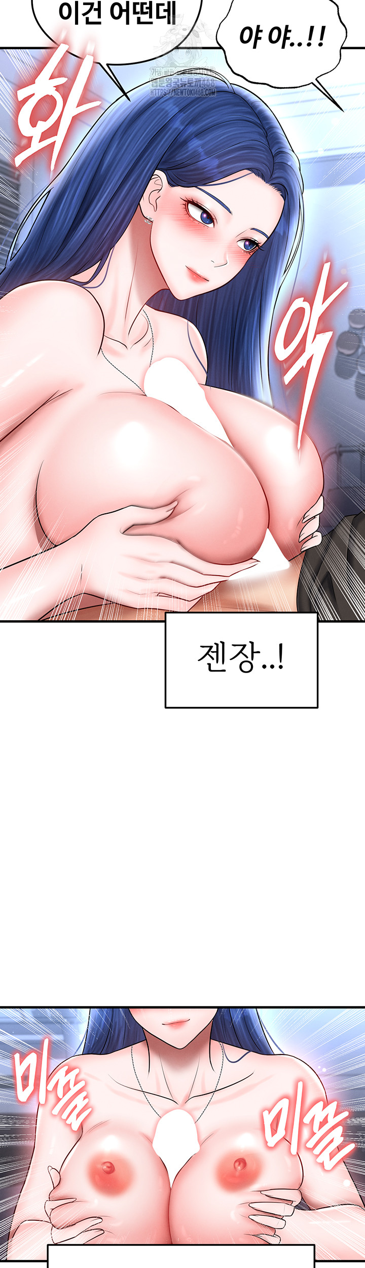 The Hottie’s Good at Football Raw - Chapter 32 [photo 25] - MangaPorn