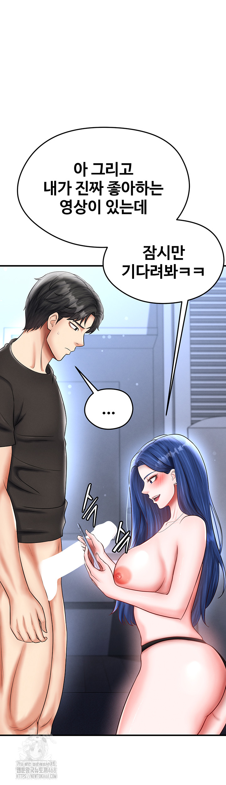 The Hottie’s Good at Football Raw - Chapter 32 [photo 36] - MangaPorn