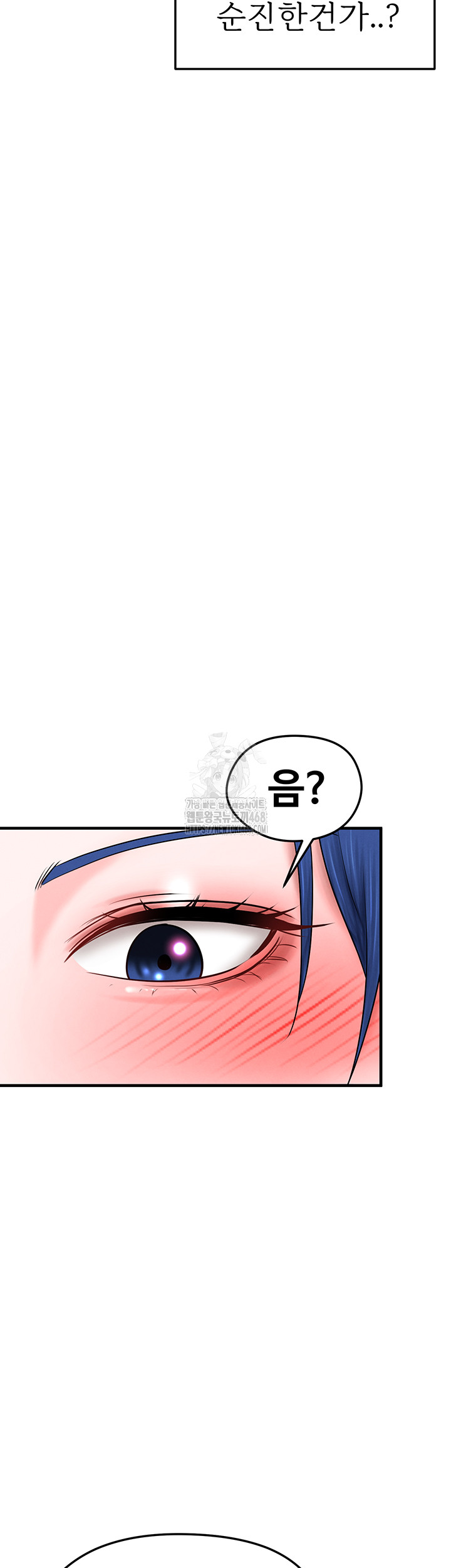 The Hottie’s Good at Football Raw - Chapter 32 [photo 44] - MangaPorn