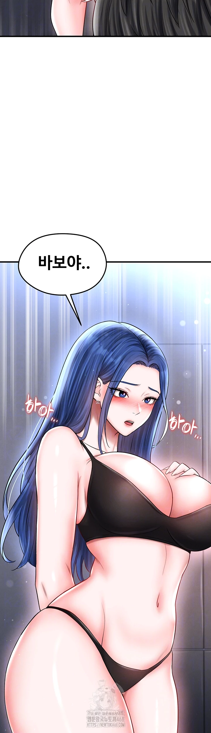 The Hottie’s Good at Football Raw - Chapter 32 [photo 6] - MangaPorn