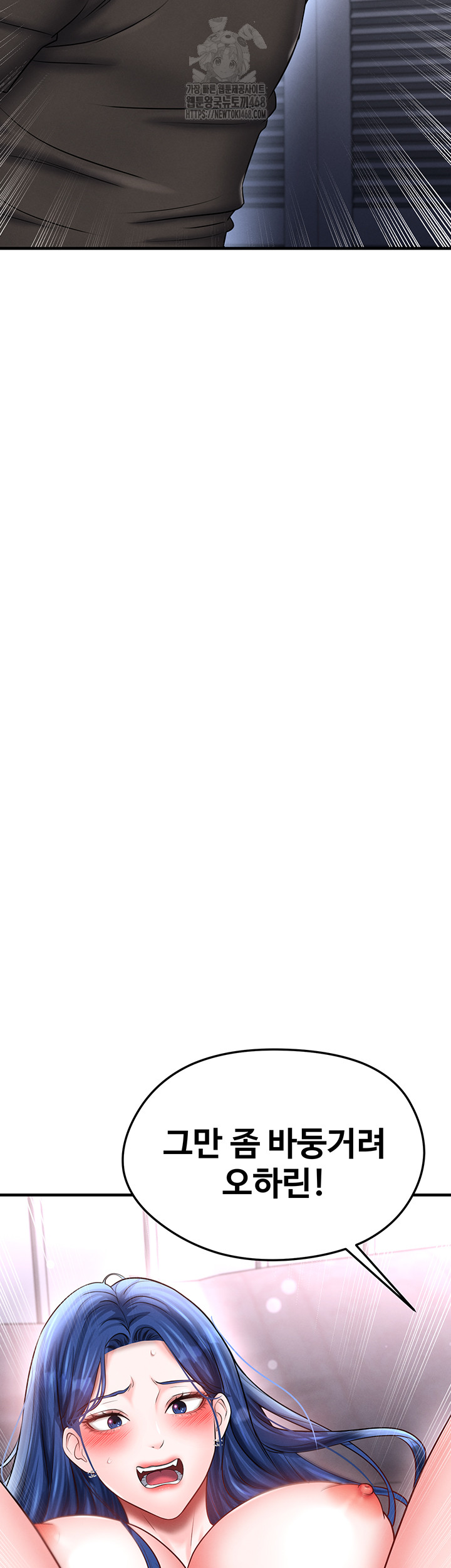 The Hottie’s Good at Football Raw - Chapter 32 [photo 63] - MangaPorn