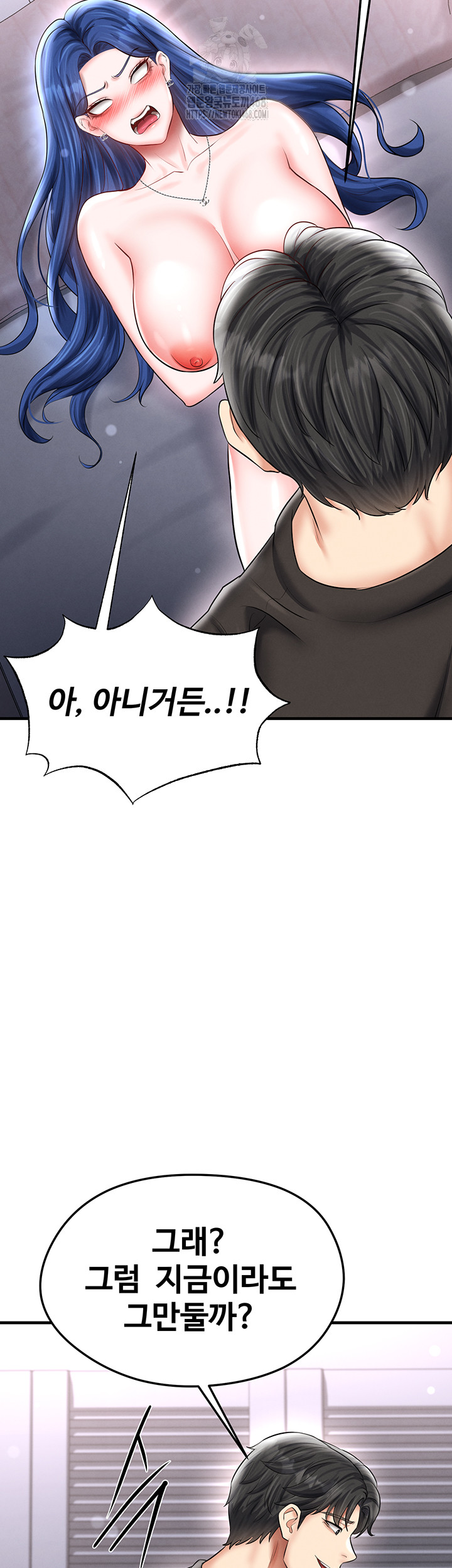 The Hottie’s Good at Football Raw - Chapter 32 [photo 67] - MangaPorn