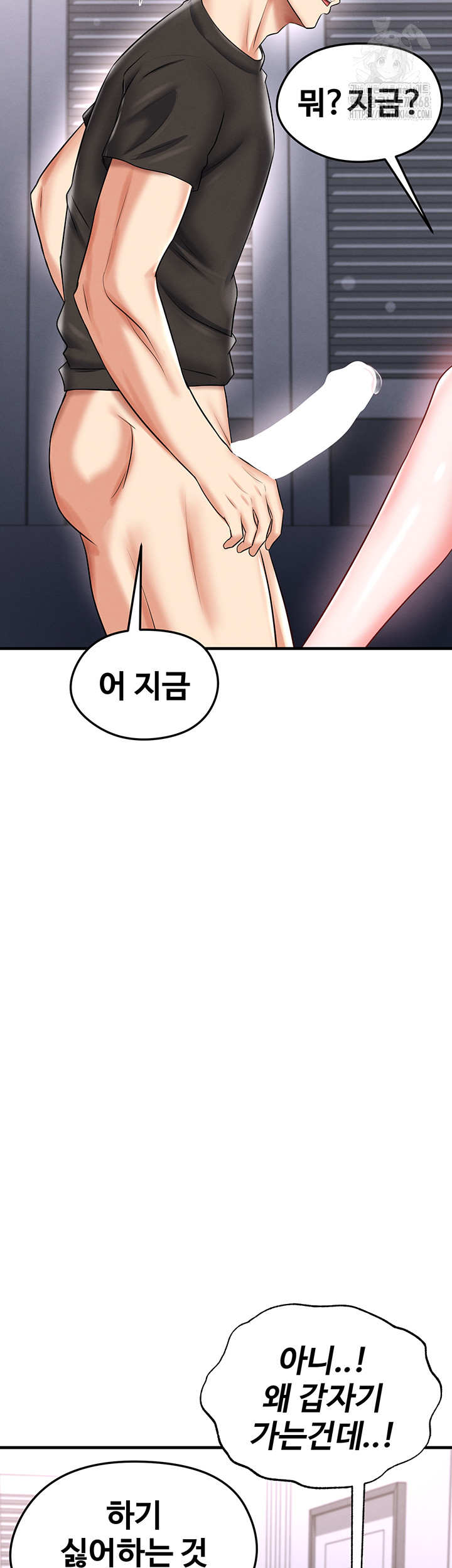 The Hottie’s Good at Football Raw - Chapter 32 [photo 68] - MangaPorn