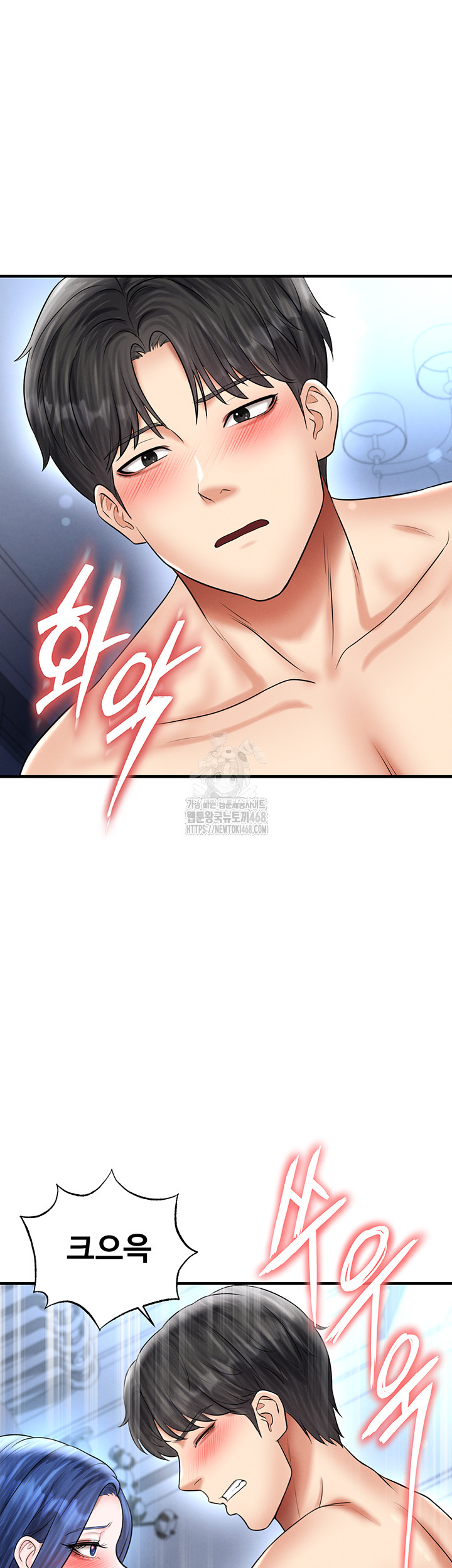 The Hottie’s Good at Football Raw - Chapter 33 [photo 15] - MangaPorn