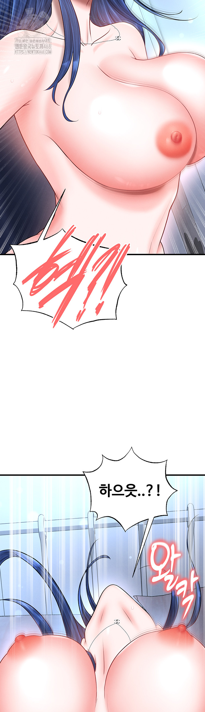 The Hottie’s Good at Football Raw - Chapter 33 [photo 17] - MangaPorn