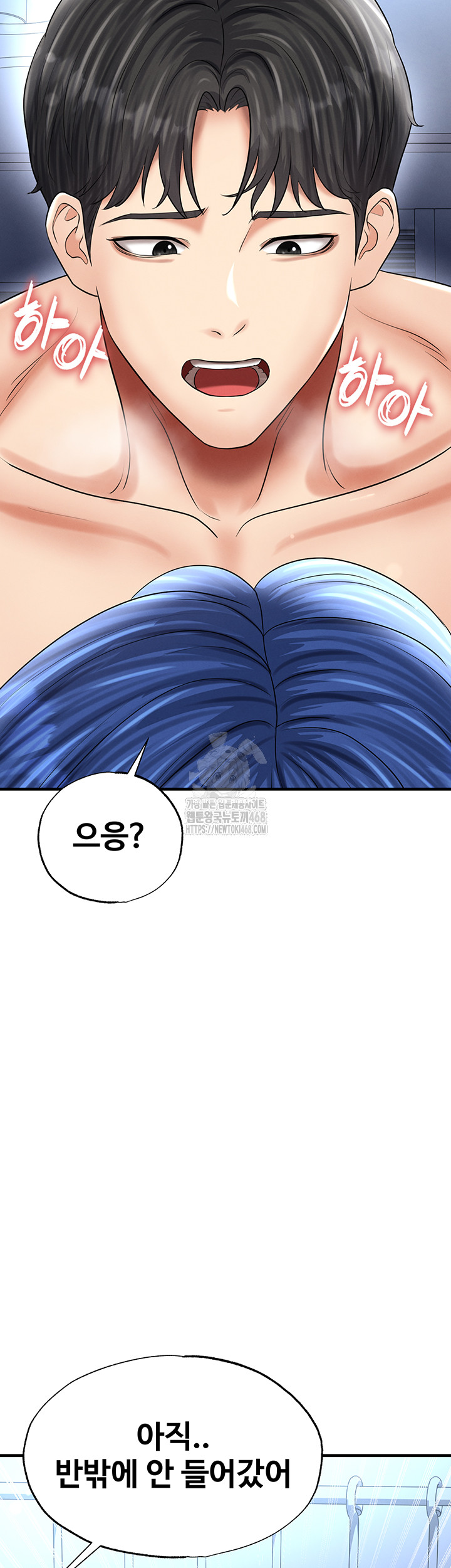 The Hottie’s Good at Football Raw - Chapter 33 [photo 34] - MangaPorn