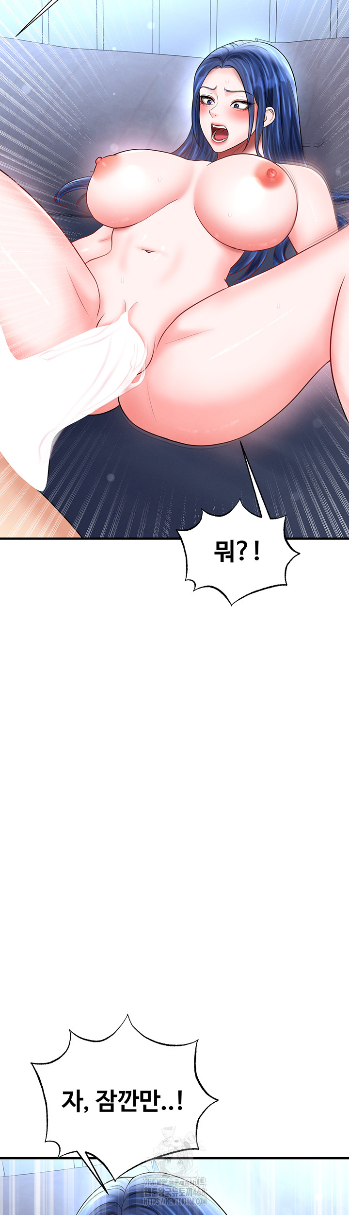 The Hottie’s Good at Football Raw - Chapter 33 [photo 35] - MangaPorn