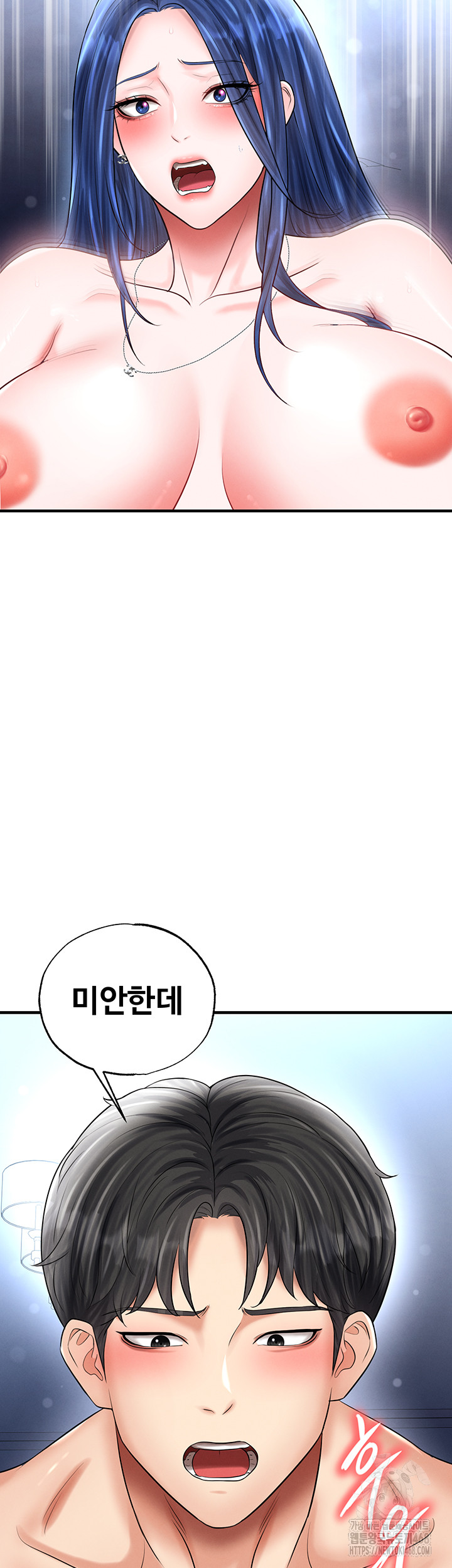 The Hottie’s Good at Football Raw - Chapter 33 [photo 36] - MangaPorn