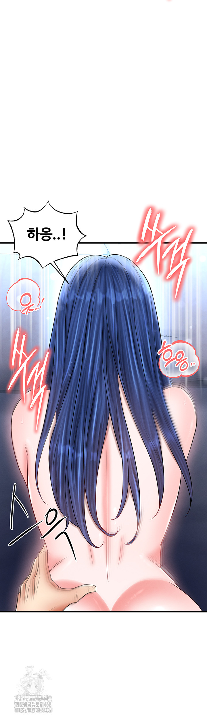 The Hottie’s Good at Football Raw - Chapter 33 [photo 51] - MangaPorn