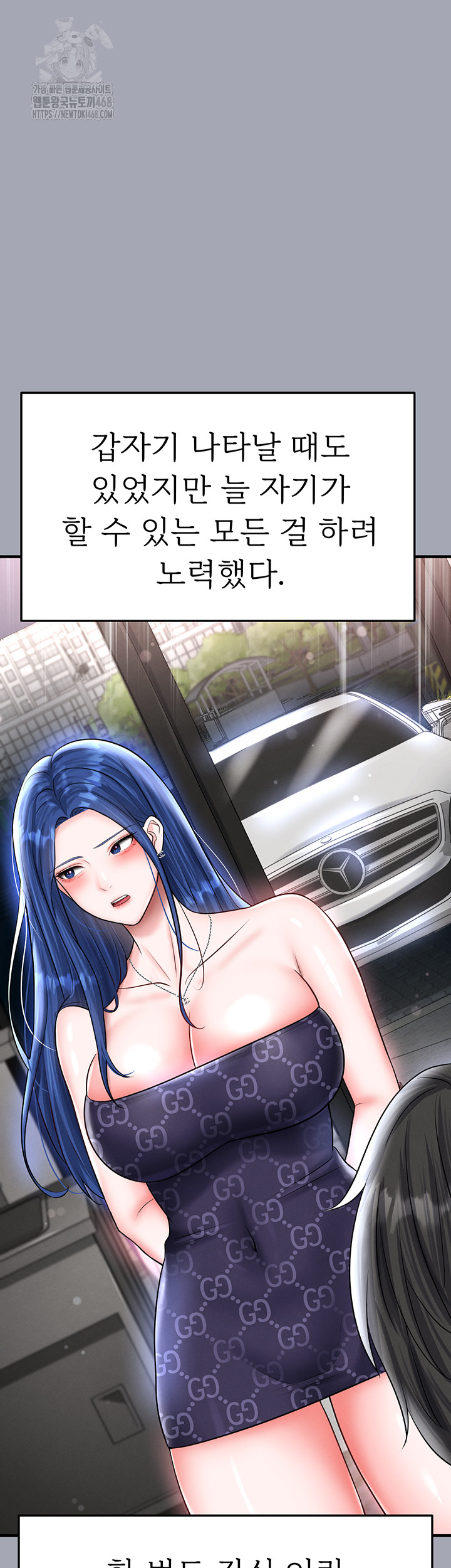 The Hottie’s Good at Football Raw - Chapter 33 [photo 57] - MangaPorn