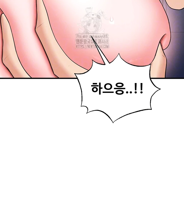 The Hottie’s Good at Football Raw - Chapter 33 [photo 8] - MangaPorn