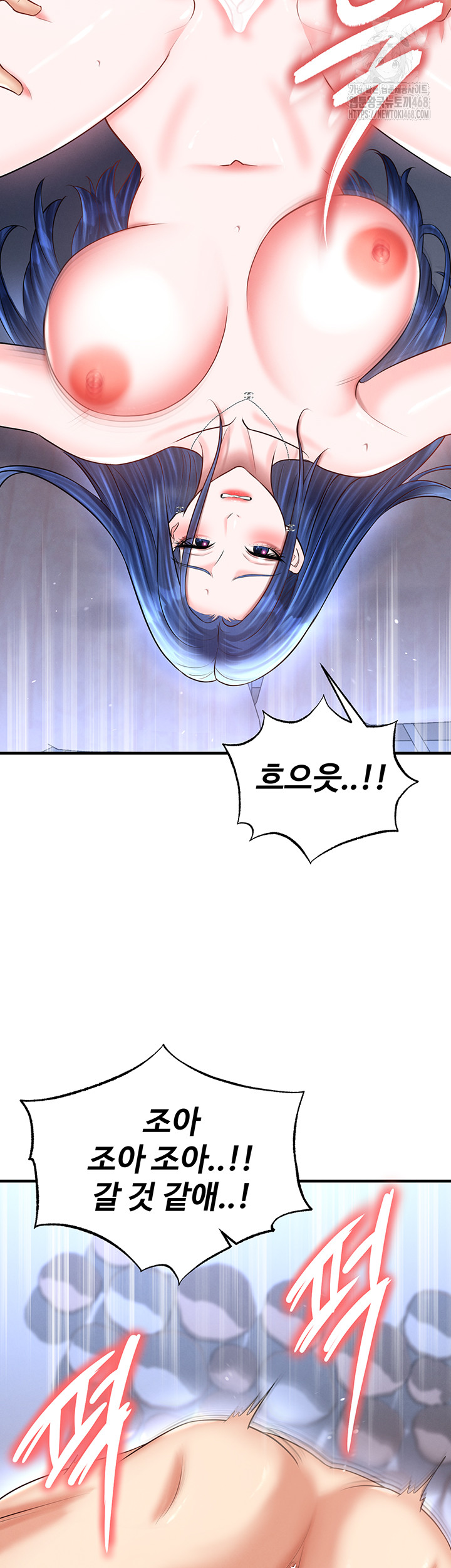 The Hottie’s Good at Football Raw - Chapter 34 [photo 10] - MangaPorn