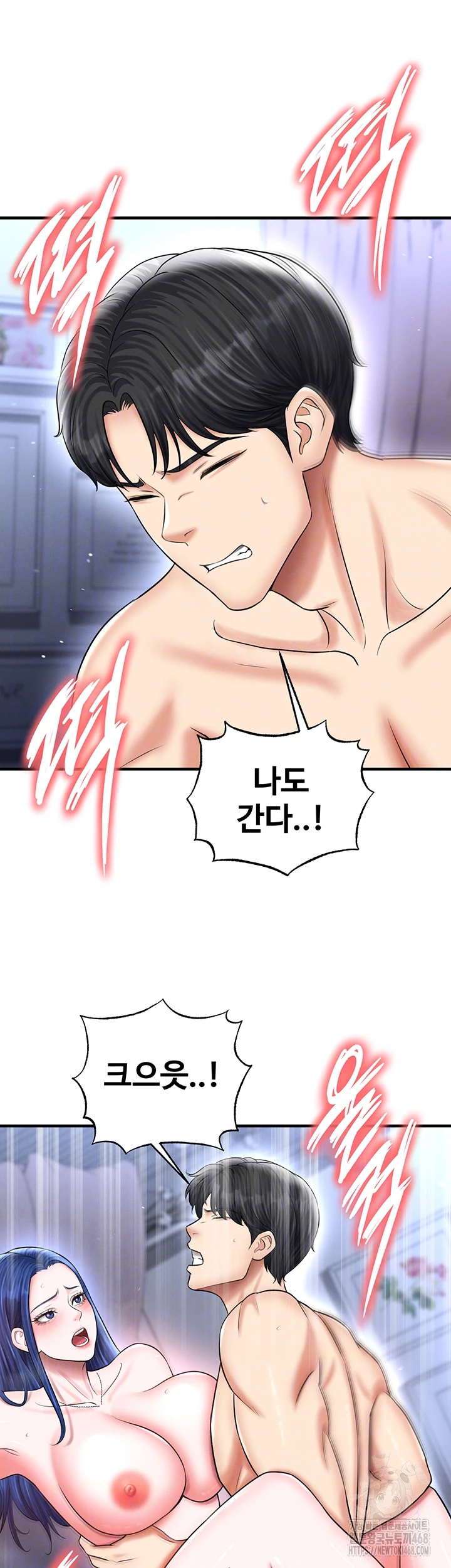 The Hottie’s Good at Football Raw - Chapter 34 [photo 12] - MangaPorn