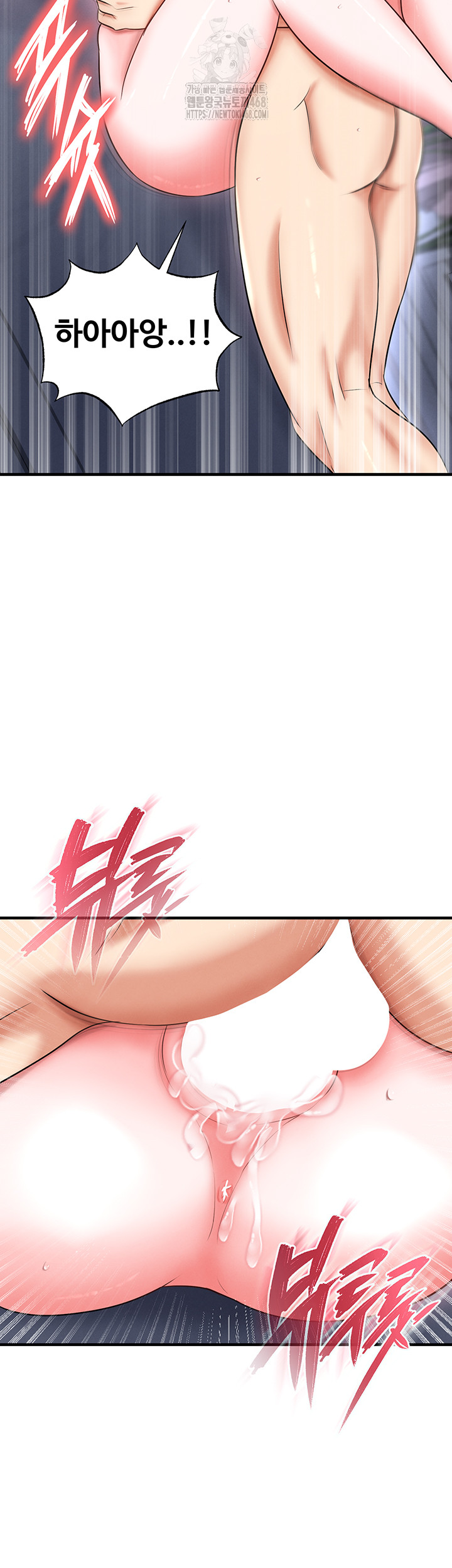 The Hottie’s Good at Football Raw - Chapter 34 [photo 13] - MangaPorn