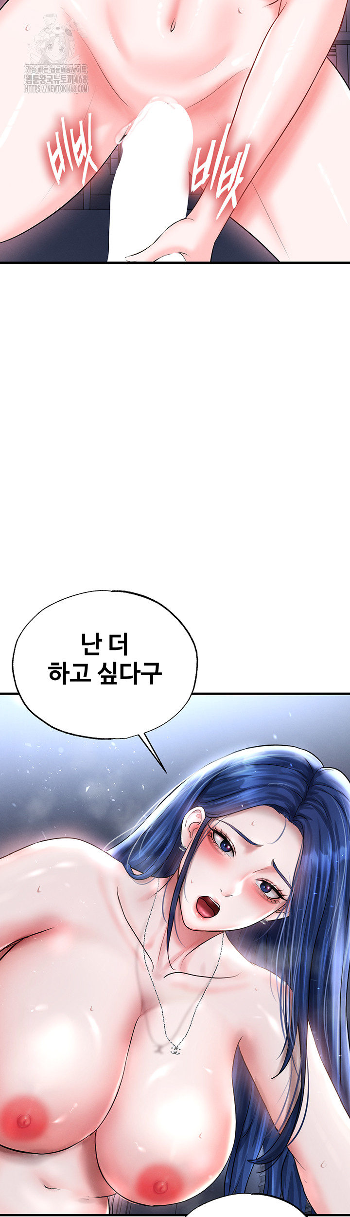 The Hottie’s Good at Football Raw - Chapter 34 [photo 18] - MangaPorn