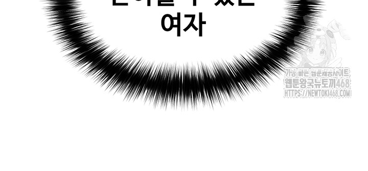 The Hottie’s Good at Football Raw - Chapter 34 [photo 20] - MangaPorn