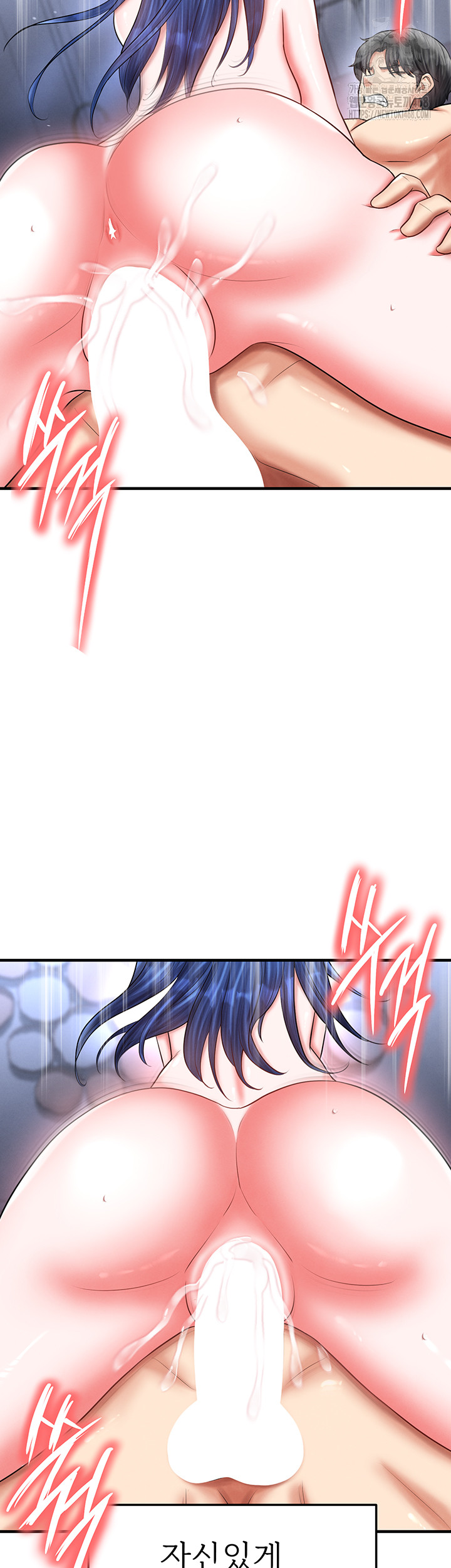 The Hottie’s Good at Football Raw - Chapter 34 [photo 23] - MangaPorn