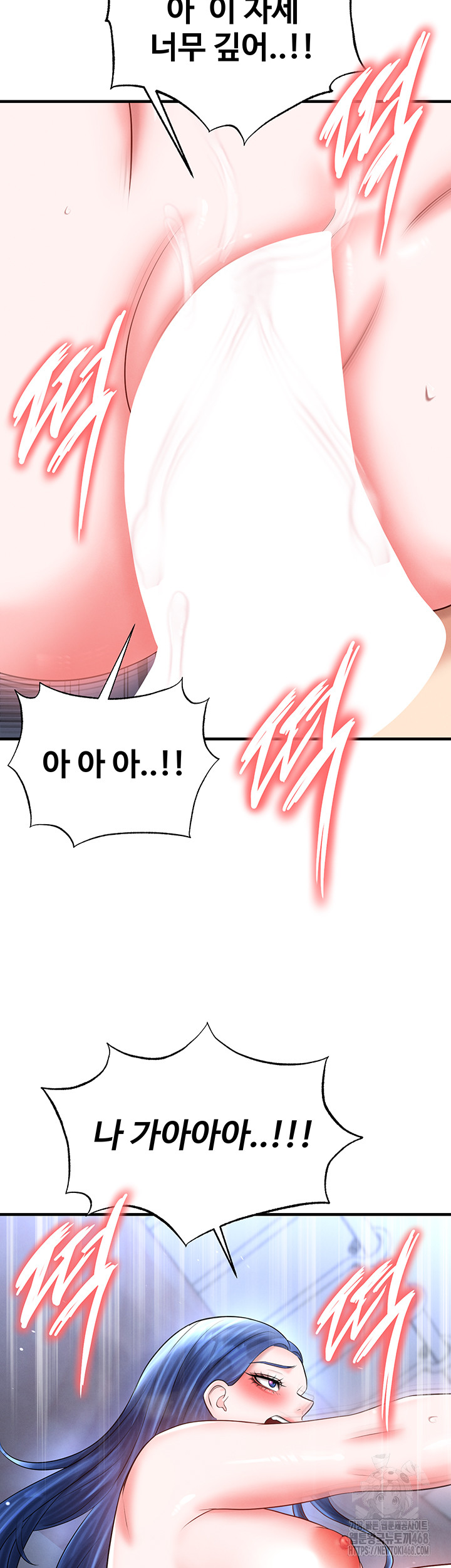 The Hottie’s Good at Football Raw - Chapter 34 [photo 27] - MangaPorn