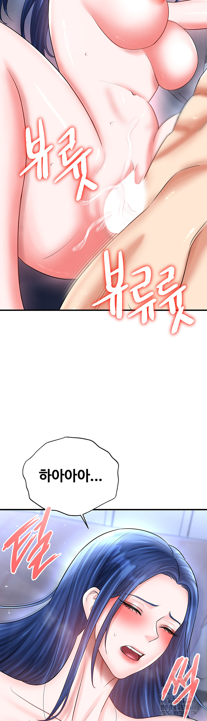 The Hottie’s Good at Football Raw - Chapter 34 [photo 28] - MangaPorn