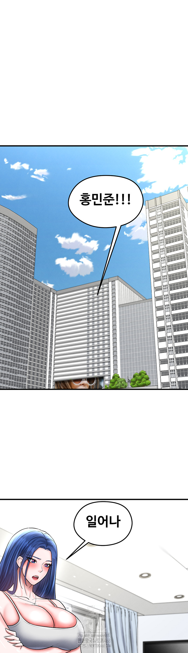 The Hottie’s Good at Football Raw - Chapter 34 [photo 35] - MangaPorn