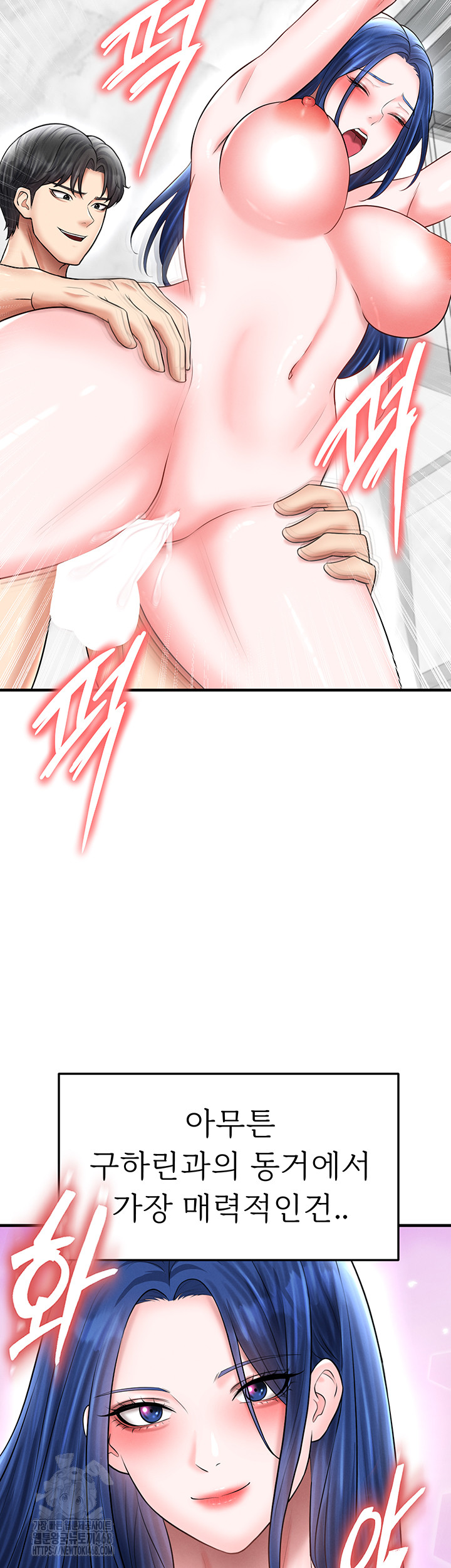 The Hottie’s Good at Football Raw - Chapter 34 [photo 46] - MangaPorn