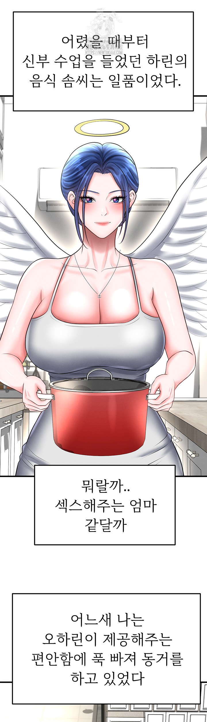 The Hottie’s Good at Football Raw - Chapter 34 [photo 48] - MangaPorn