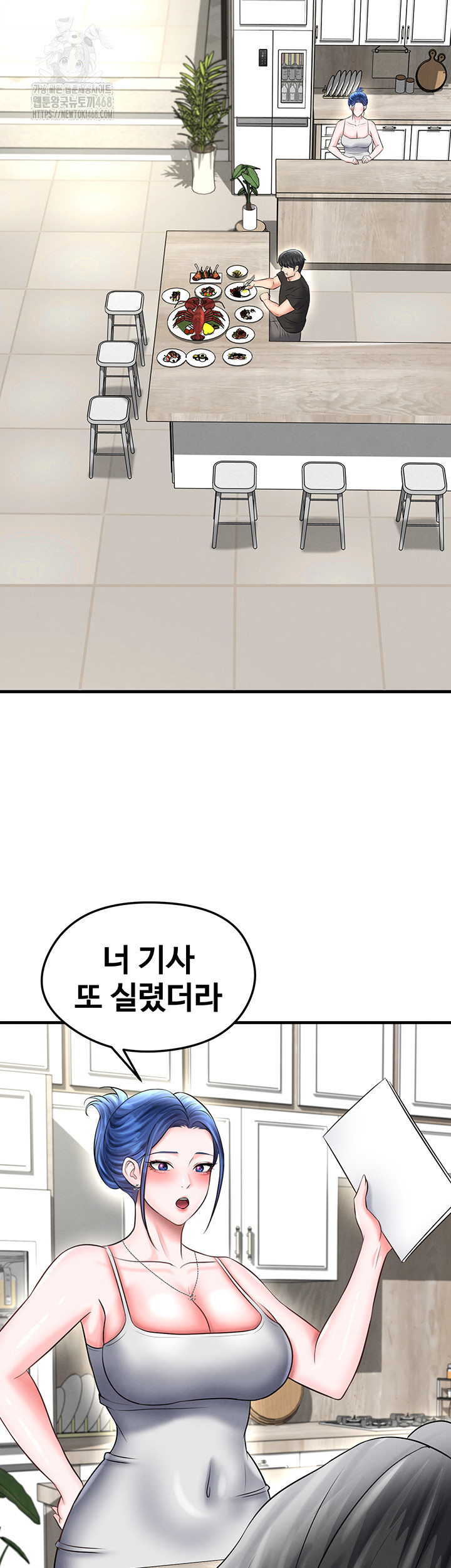 The Hottie’s Good at Football Raw - Chapter 34 [photo 49] - MangaPorn