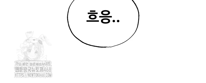 The Hottie’s Good at Football Raw - Chapter 34 [photo 6] - MangaPorn