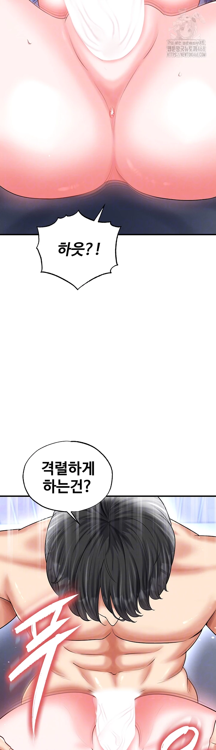 The Hottie’s Good at Football Raw - Chapter 34 [photo 9] - MangaPorn