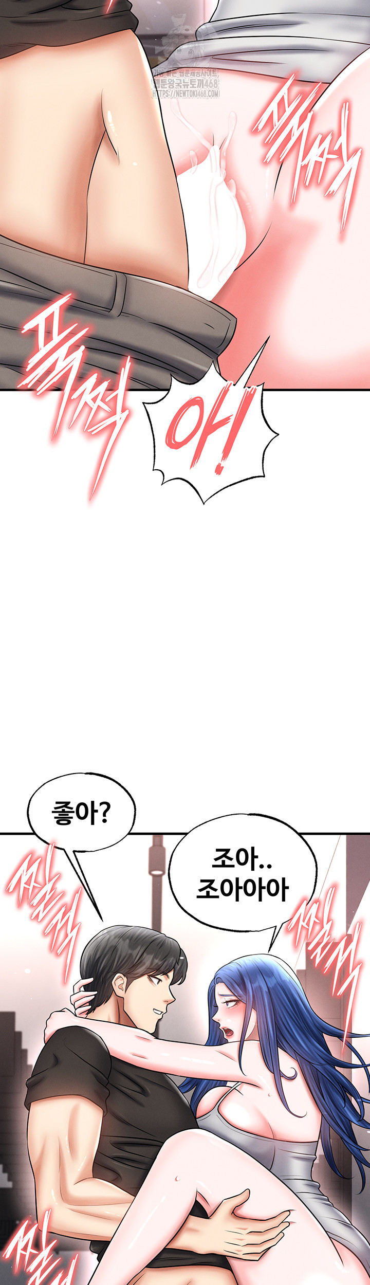 The Hottie’s Good at Football Raw - Chapter 35 [photo 18] - MangaPorn