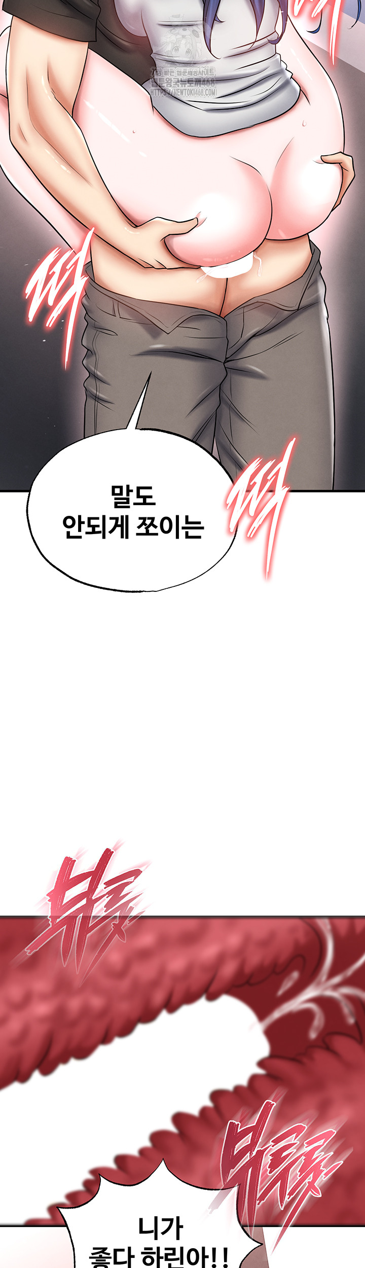 The Hottie’s Good at Football Raw - Chapter 35 [photo 21] - MangaPorn