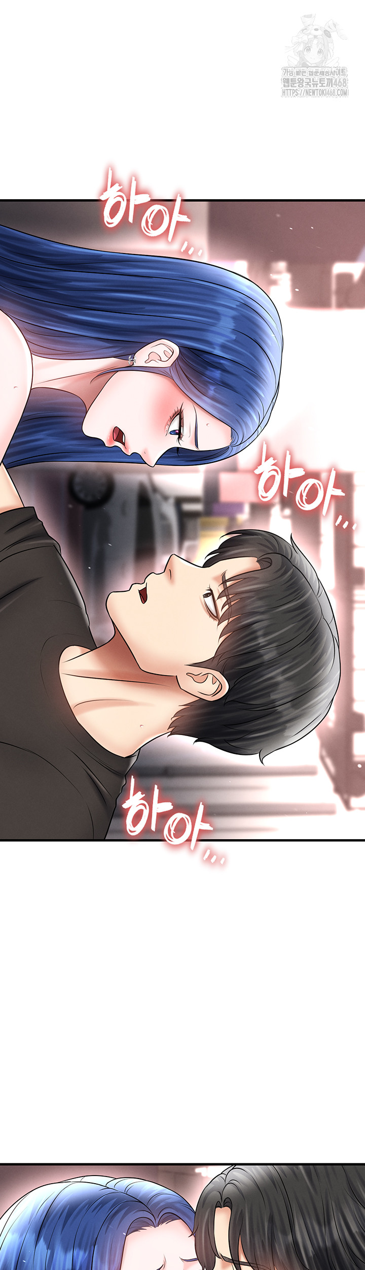 The Hottie’s Good at Football Raw - Chapter 35 [photo 24] - MangaPorn