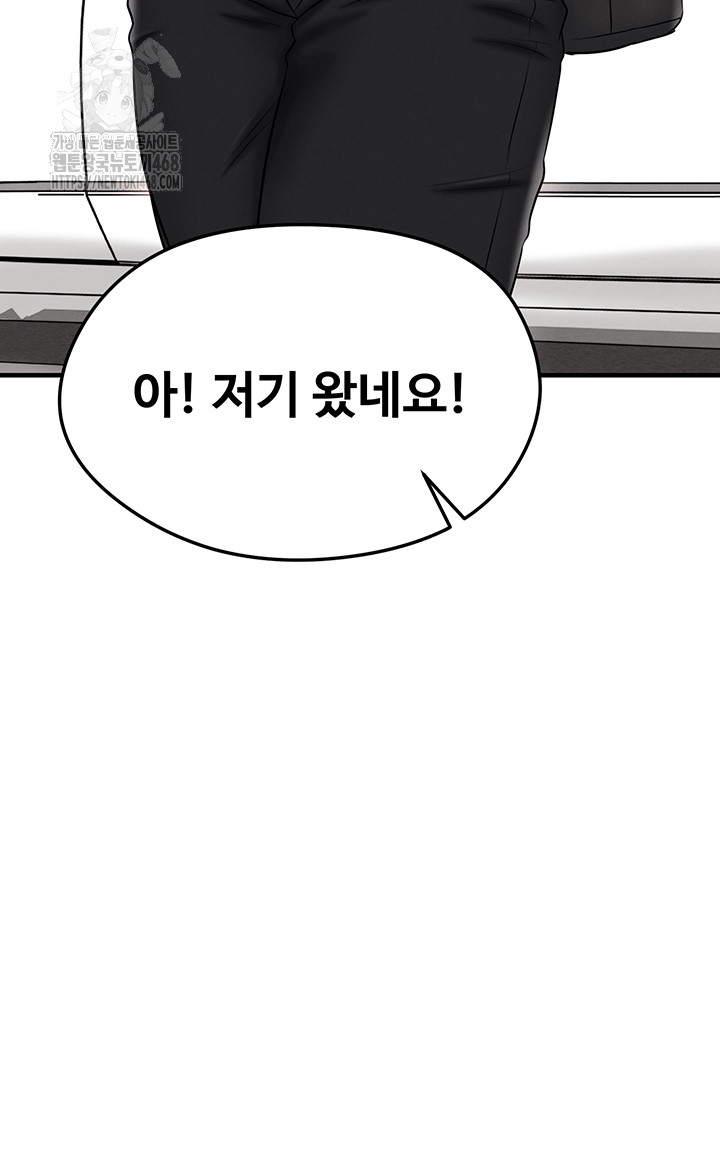 The Hottie’s Good at Football Raw - Chapter 35 [photo 31] - MangaPorn